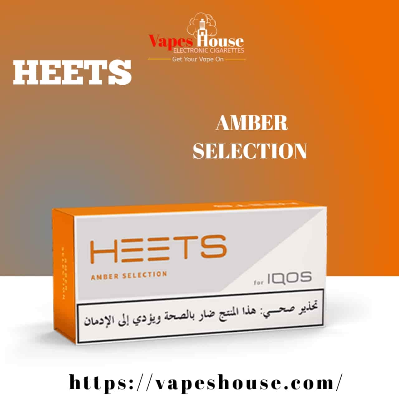 heets amber selection